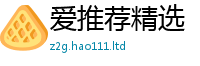 2025最新免费资料大全把新澳门天天彩免费精准大全谜语